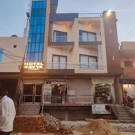 Collection O Hotel Kavya Guest House Jaipur Luaran gambar